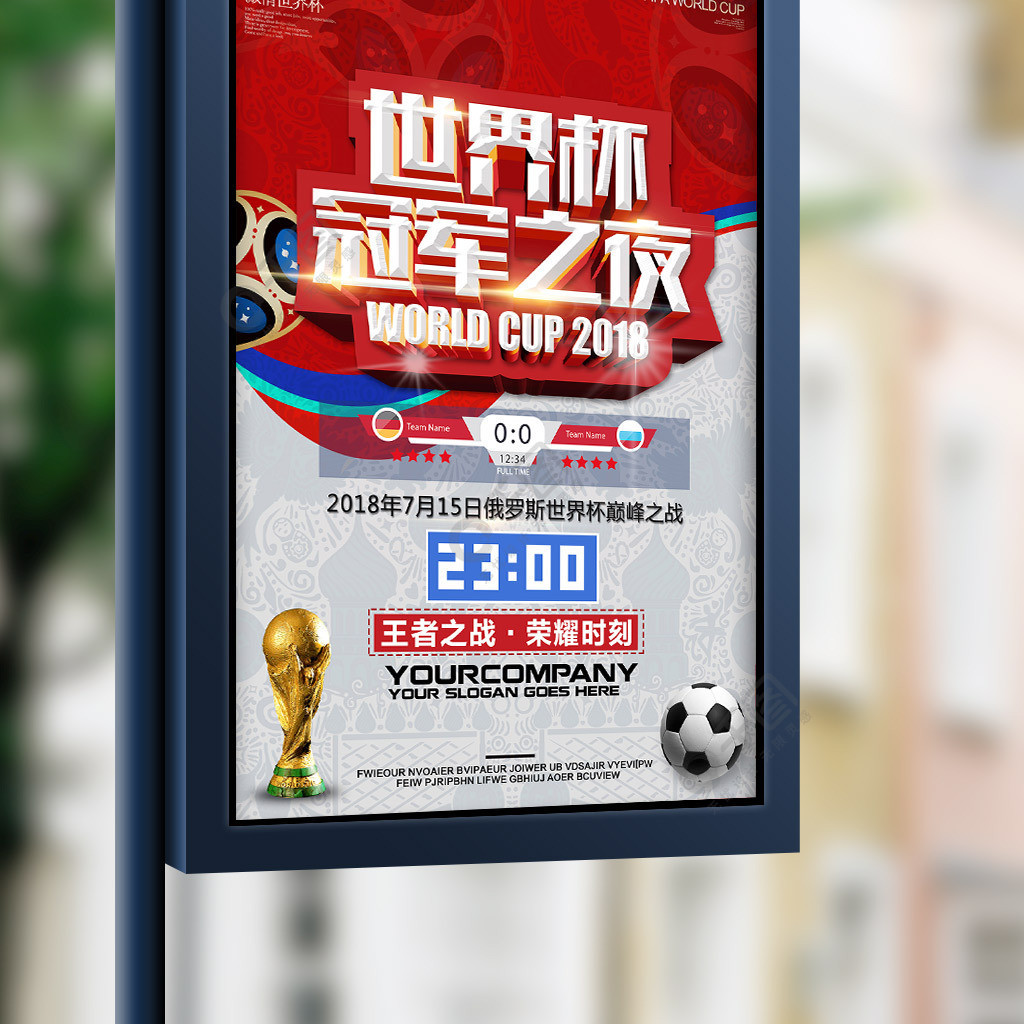 津津乐