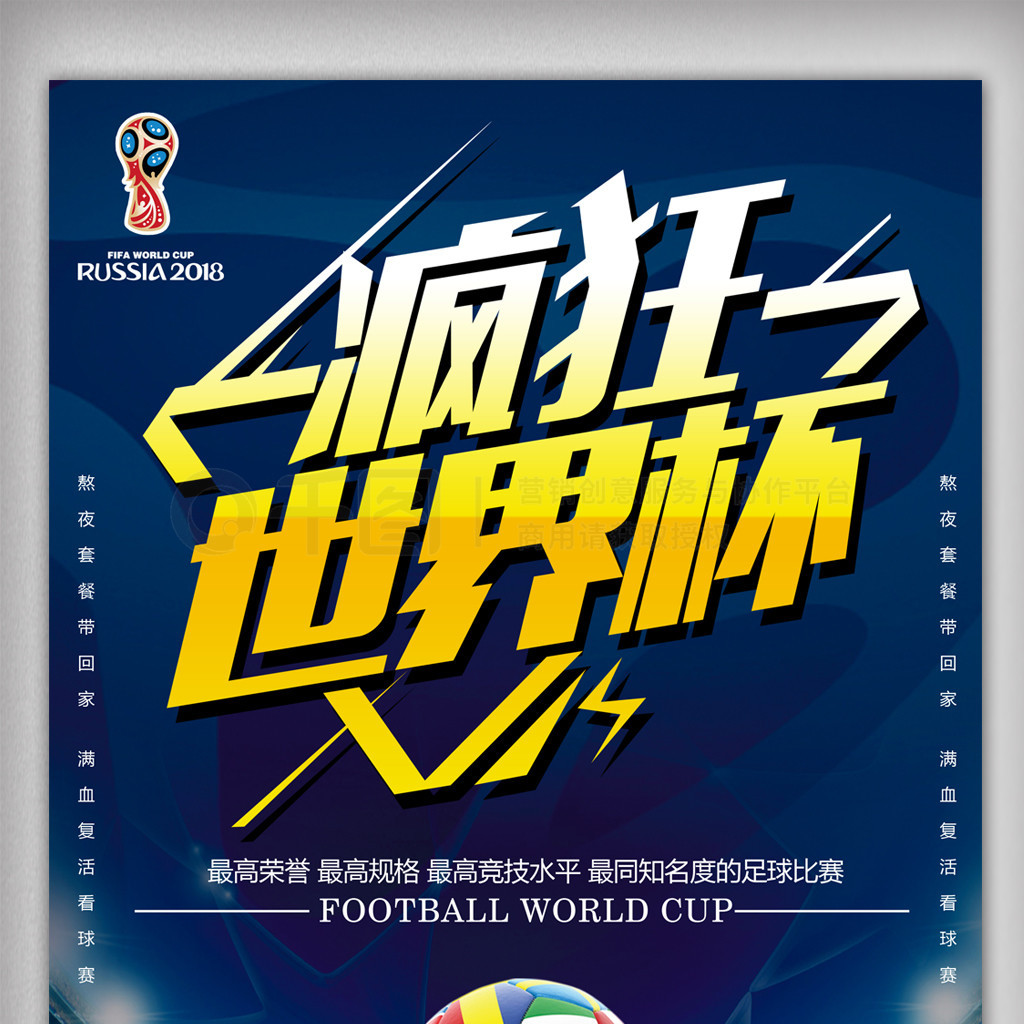 执教下