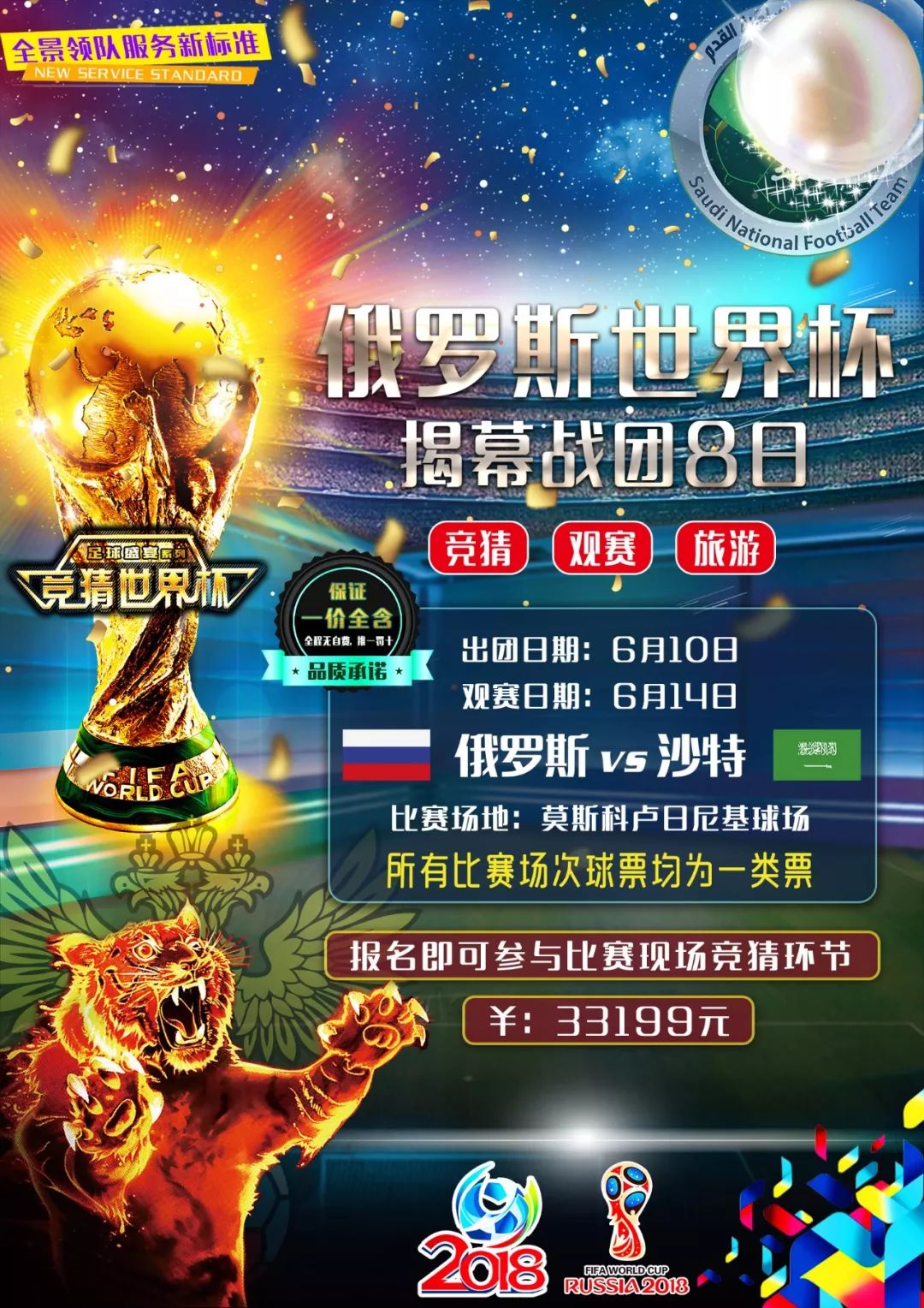 国乒乓