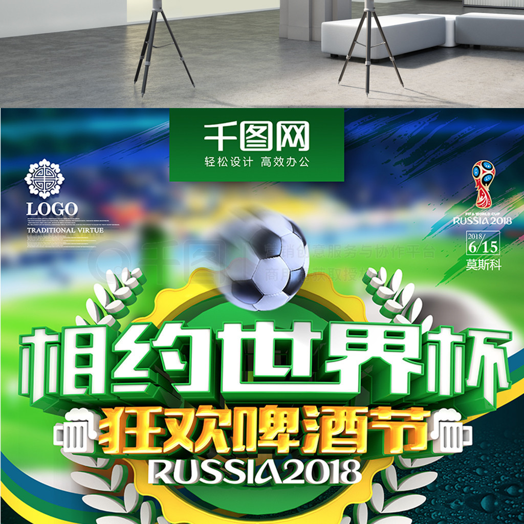 主教练选
