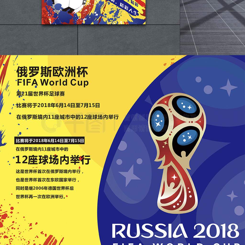 续试