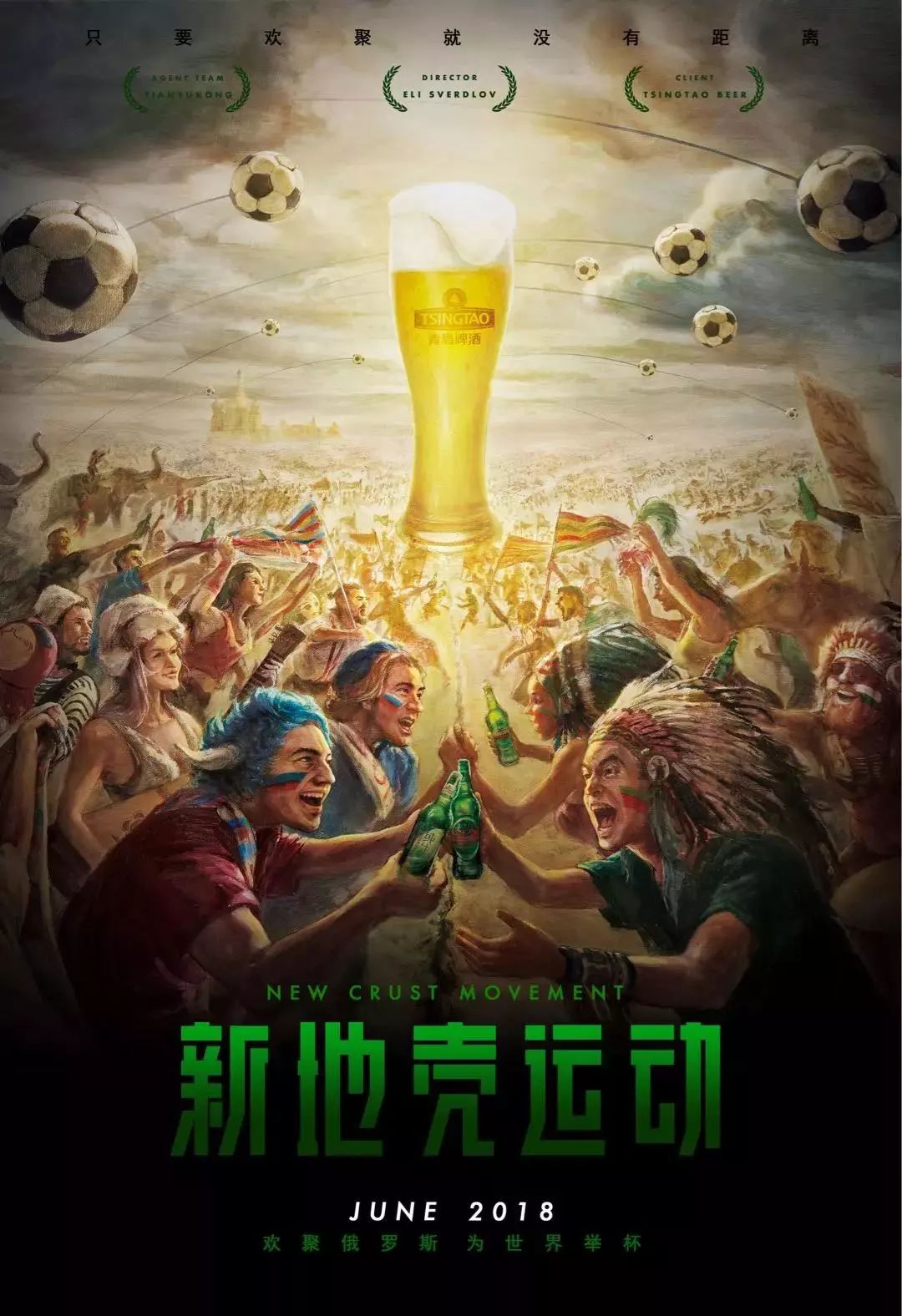 场上