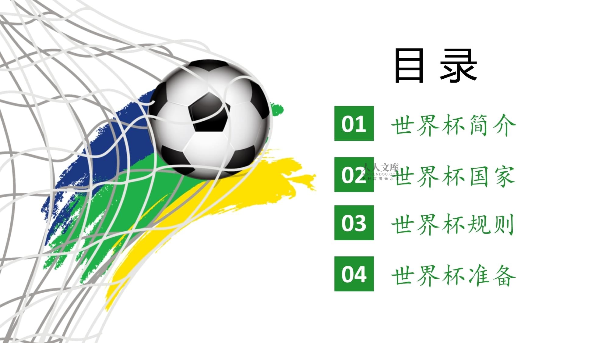 表现让