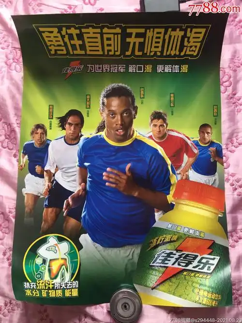 前瞻性分析